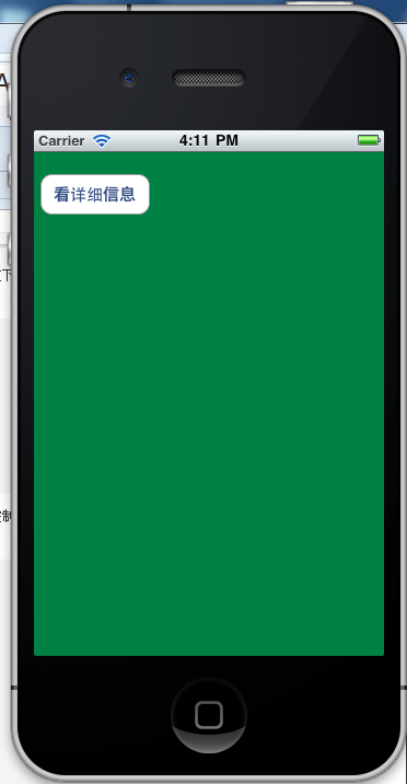 iOS׫򵥵ĽлӦ