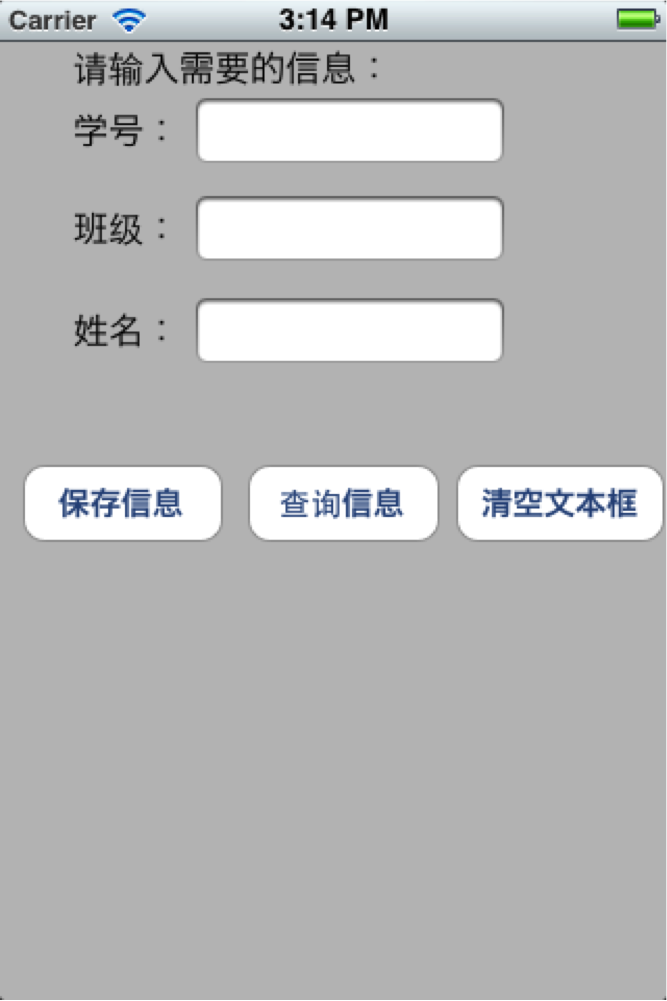 iOSSQLiteʹ