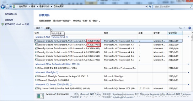 VS2012½ĿʧδҵԼContractName Microsoft.VisualStudio.Text.ITextDocumentFactoryService