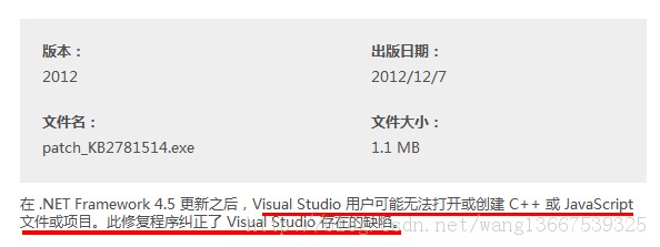 VS2012½ĿʧδҵԼContractName Microsoft.VisualStudio.Text.ITextDocumentFactoryService