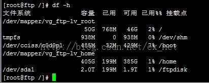 CentOS 6.4 + DS200 IPSan齨FTP