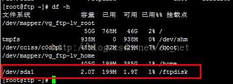 CentOS 6.4 + DS200 IPSan齨FTP