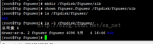 CentOS 6.4 + DS200 IPSan齨FTP
