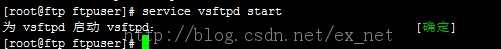 CentOS 6.4 + DS200 IPSan齨FTP