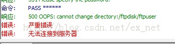 CentOS 6.4 + DS200 IPSan齨FTP