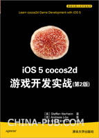 iOS  cocos2dϷʵս(2)