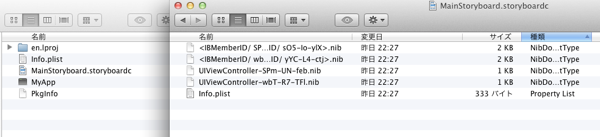 ǳ̸iOS StoryBoard