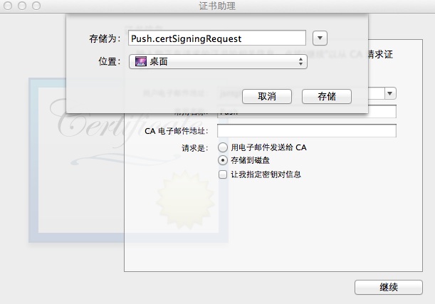 iOSѶϢͻƵʵ