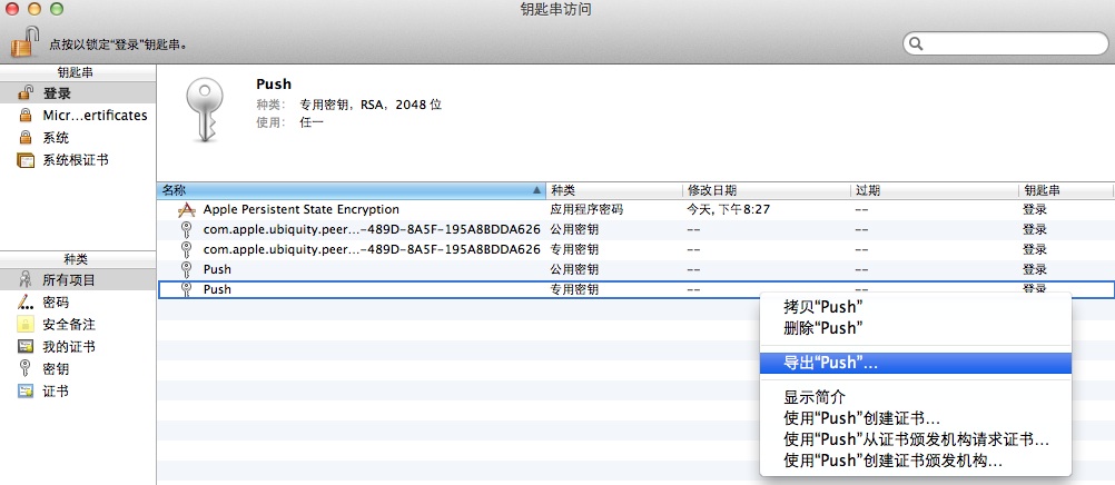 iOSѶϢ���ͻ��Ƶ�ʵ��