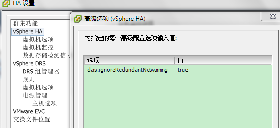 ESX HAʱûйྯ