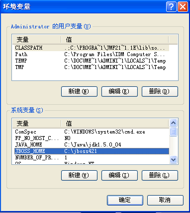 MyEclipse+JBoss䱸