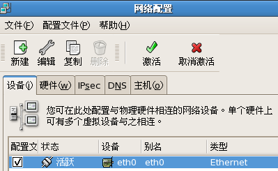 VMware7.1䱸CentOS5.6