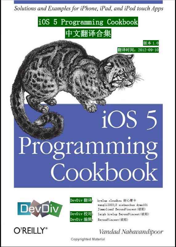 iOS  Programming Cookbookķ_ϼ