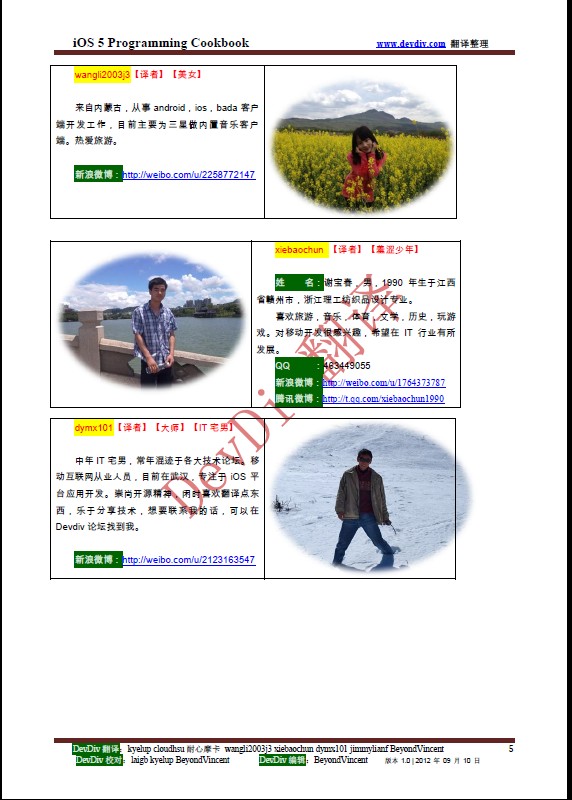iOS  Programming Cookbookķ_ϼ
