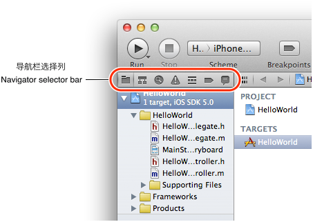 ĵһ iOS Ӧ C 2.ʼ