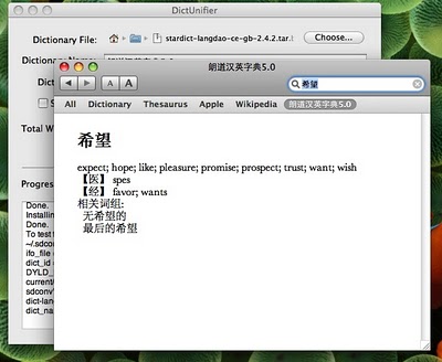 תDictionaryMACֵƽ