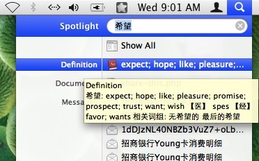 תDictionaryMACֵƽ