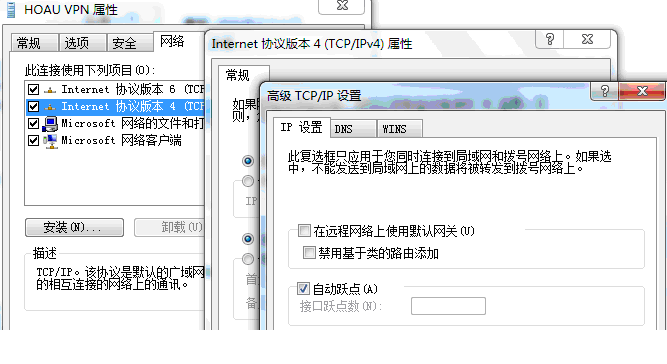 VPNԺôͬʱ