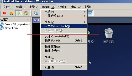 vmwareװvmware tools