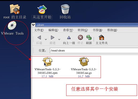 vmwareװvmware tools