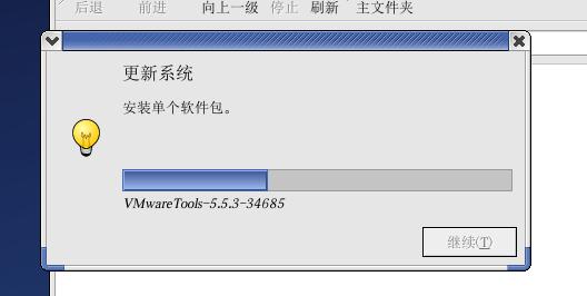 vmwareװvmware tools