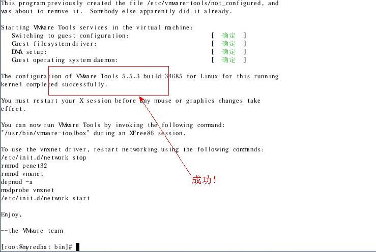 vmwareװvmware tools