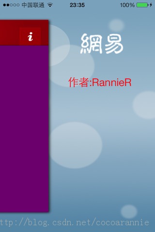 IOSѶͻҲ