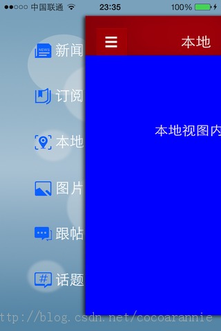 IOSѶͻҲ