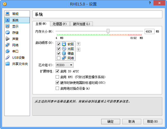 װrhel5.8ѧϰ¼װ