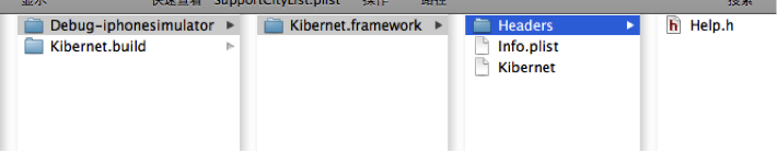 iOS framework ̳,βǾ̬