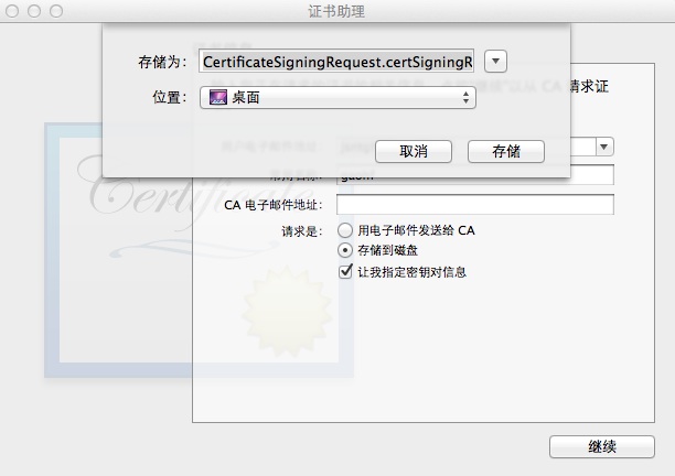 iOSʹõ