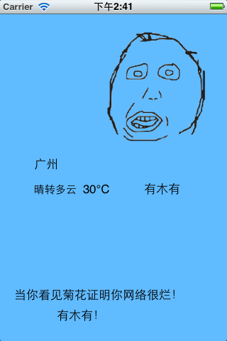 iosƷԴƼ