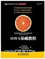 iOS ̳