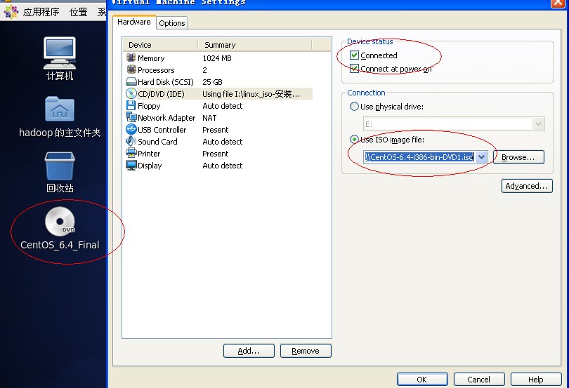 VMWare_CentosװGCC,g++,gdb