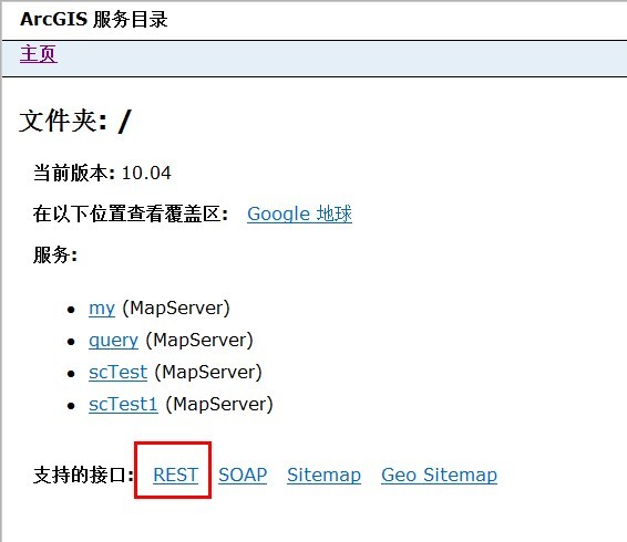 IOSƶôȡArcGIS Serverķб
