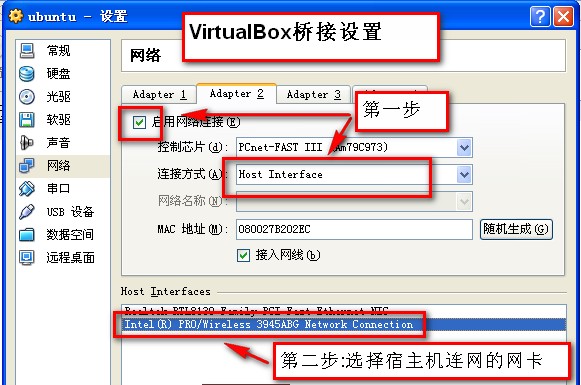 VirtualBox2.1.2׫Ubuntu8.04 (Ž)
