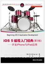 iOS ž(3)
