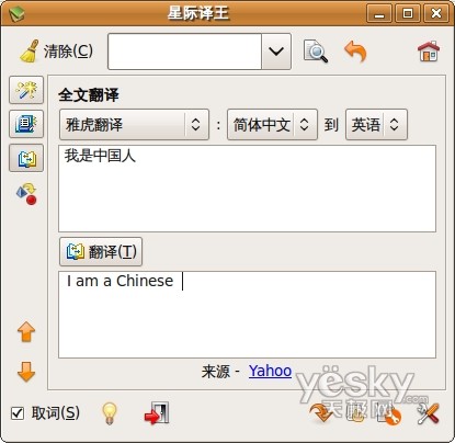 ubuntu õķ빤 ǼStarDict