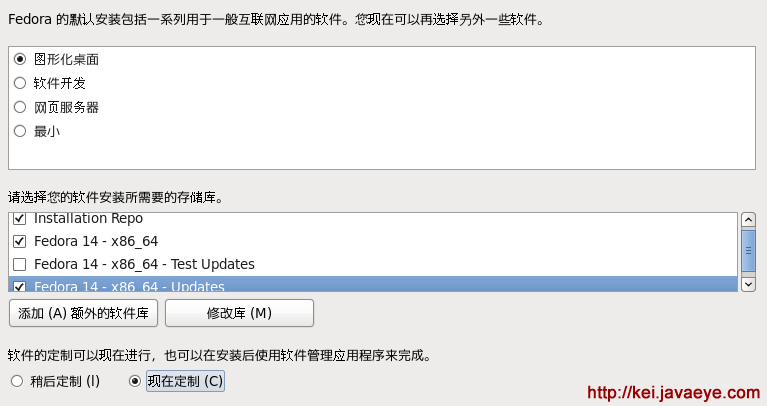 Fedora 14ｨЧȶJavaLive CD桢DVDİװ