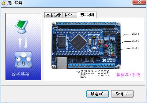 мƽ̨-02YFIOsƤ飨V1.1