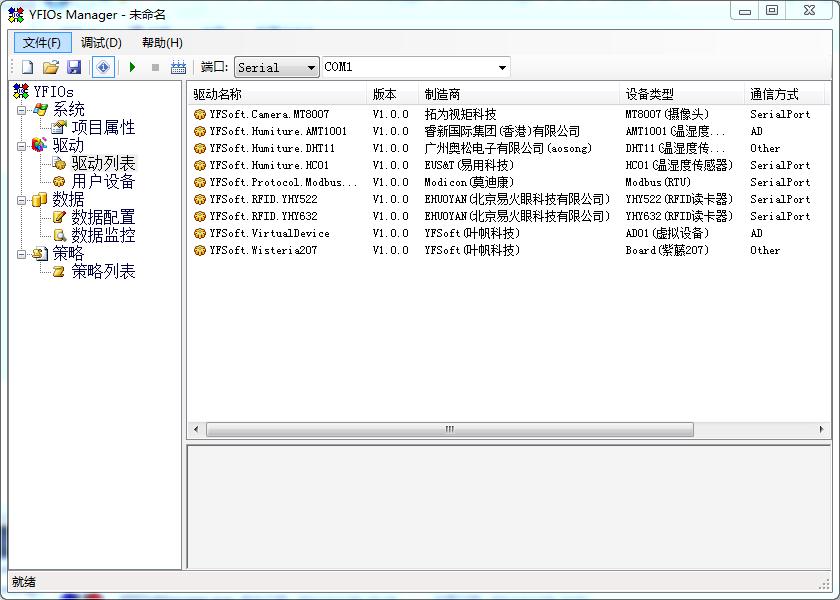 мƽ̨-02YFIOsƤ飨V1.1