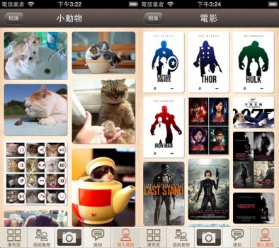 iOSGitHubܻӭiOSԴĿ(3)