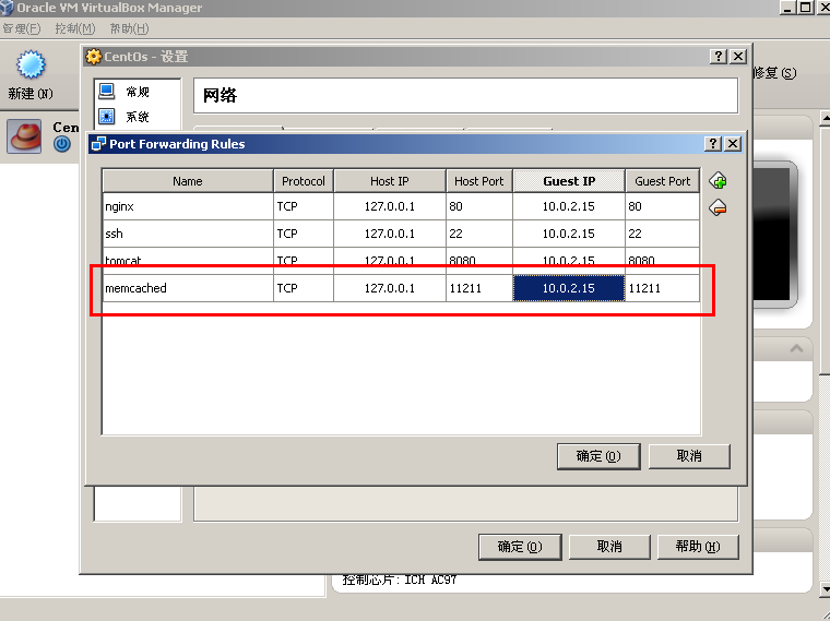 CentOS װ Memcache . java ͻ