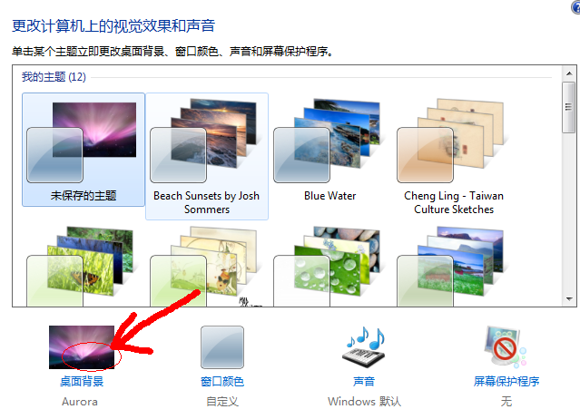 mac os xwin7
