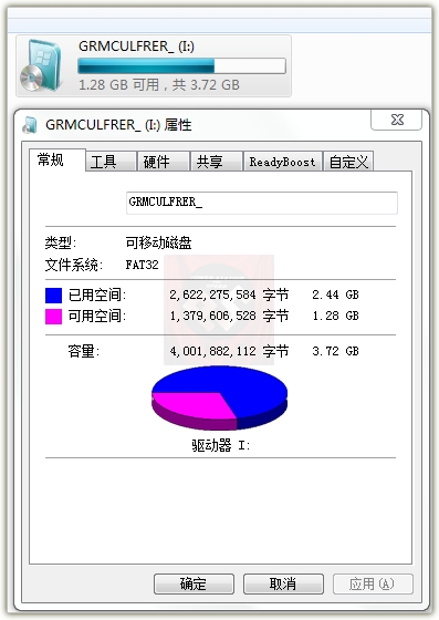 ԲUάϵͳV8.5(WINPE+LINUX+DOS) װ