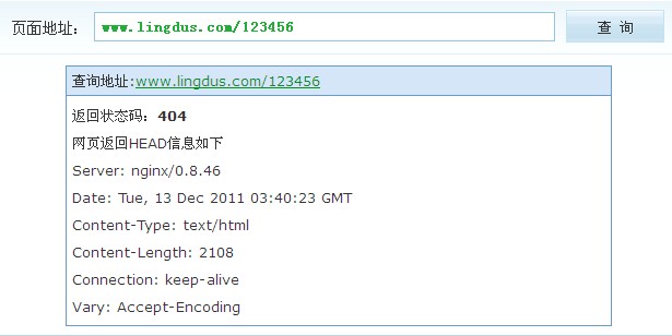 NginxԶ404쳣ҳ沢404״̬