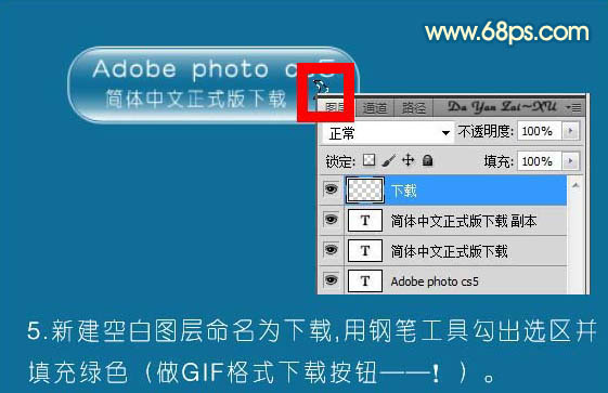 Photoshop쾫µ͸ť