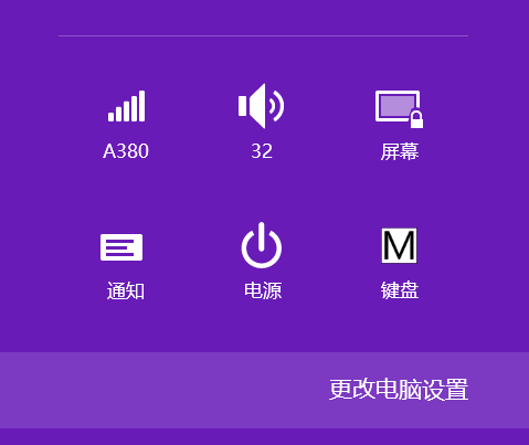 Win8 °װTP-LinkϵײWN722N˳