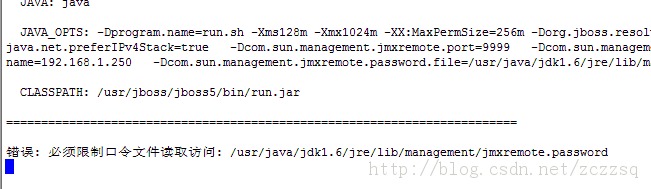 Զ·jbossӦjavaڴ(ʵ)