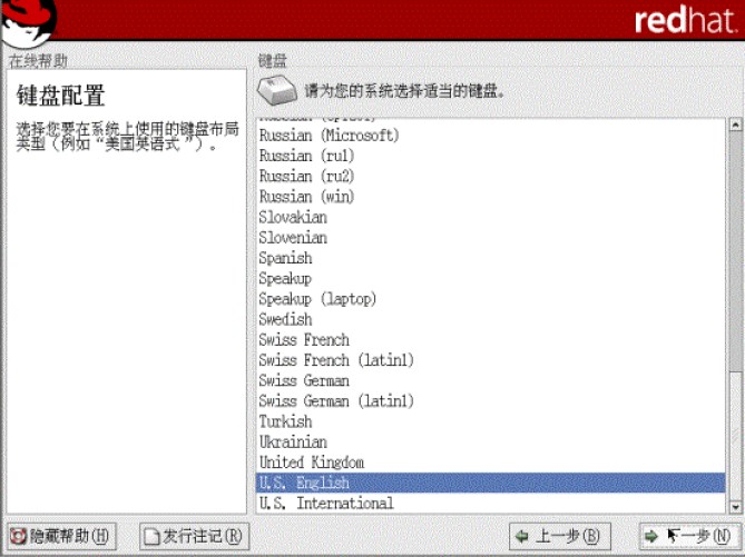RedHat 9.0 氲װ˵